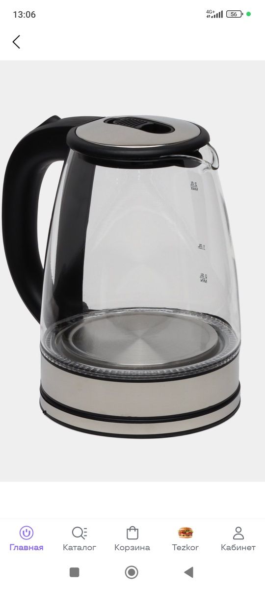 Tefal Bosch Yangi