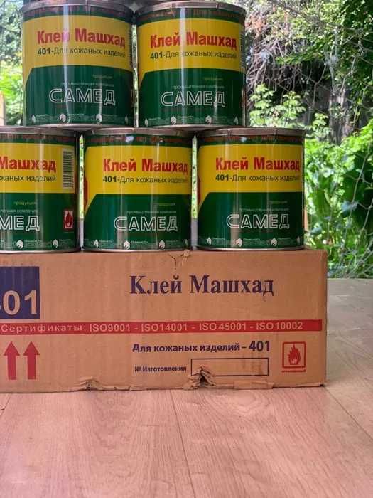 машхад клей иранский 401