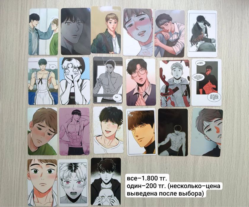 Карточки «Bj Alex»