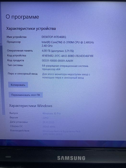 Samsung core i3 pul kuchli noutbuk