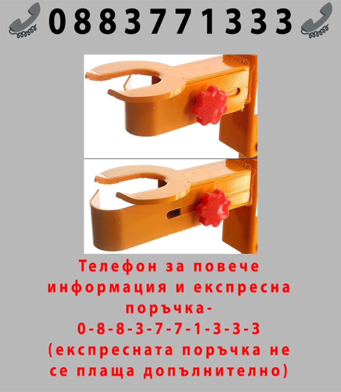 НЕМСКА Хидравлична скоба – стойка ЗА ПРУЖИНИ 1 ТОН BJC
