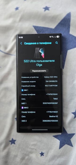 Продам самсунг галакси s22ультра