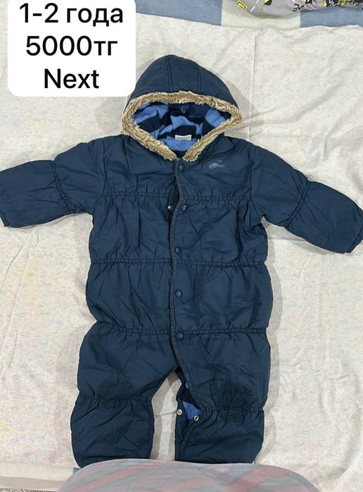 Вещи детские 1-4 лет