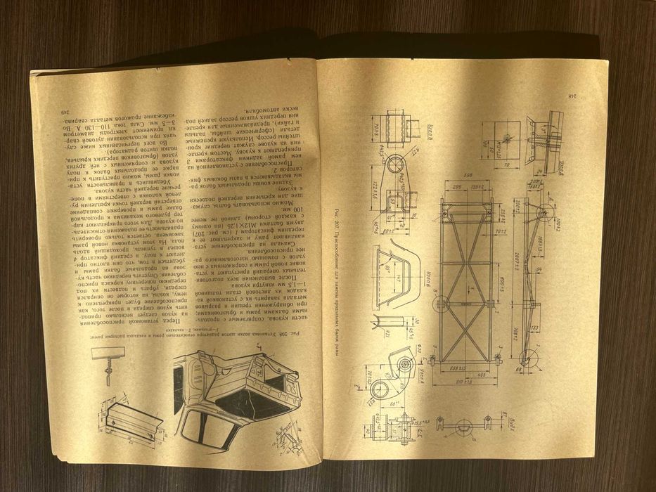 Книга "Ремонт автомобиля МОСКВИЧ 412"