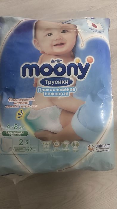 Продам памперсы новые, разных размеров