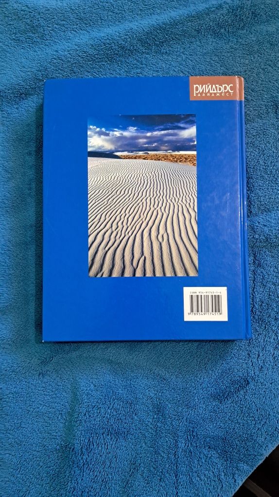Книги,детски приказки и енциклопедии