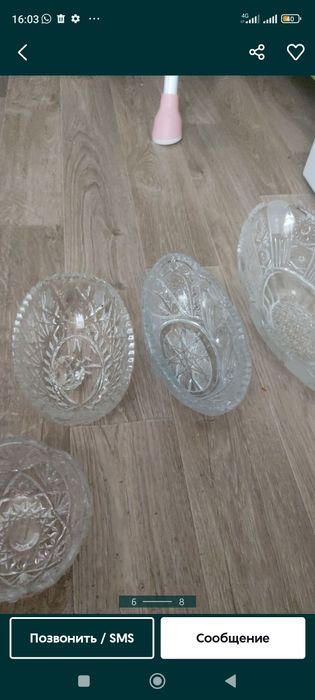 Вазы хрустальные