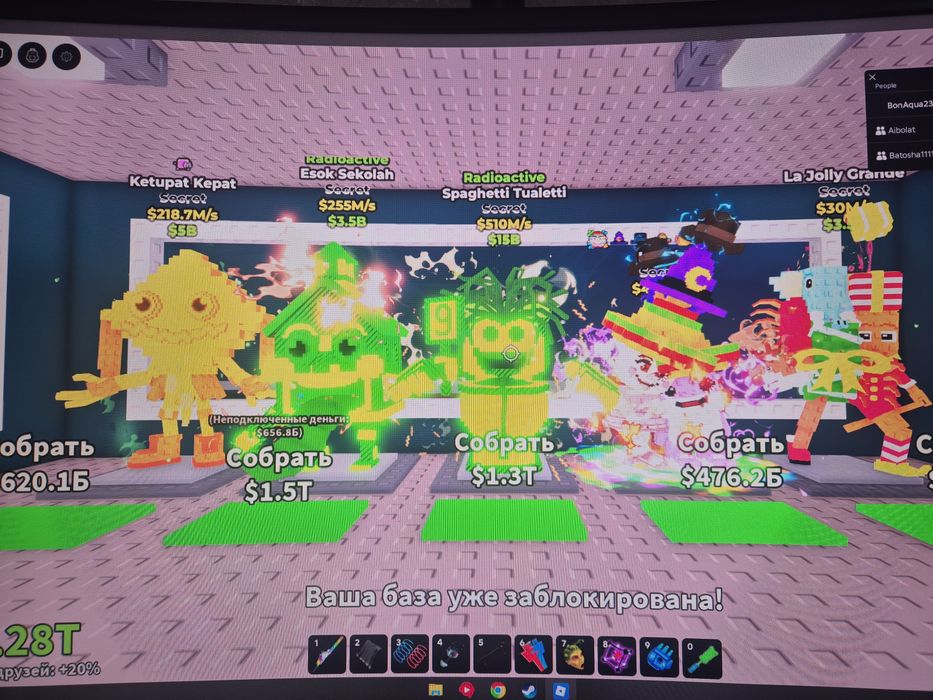 Продам всех Брейнротов,Город Астана