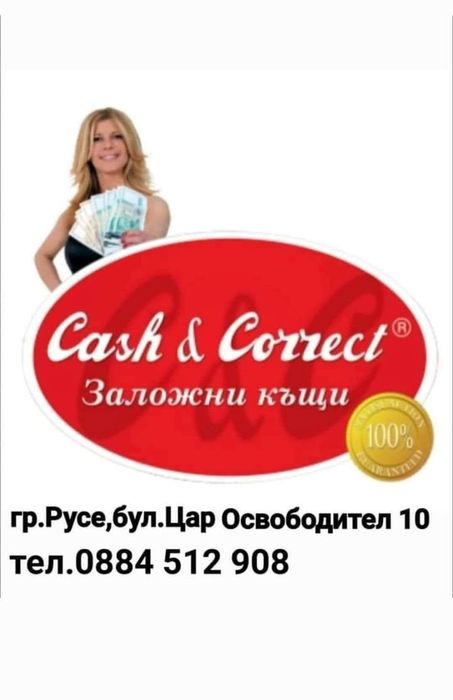 iPhone 16 Pro Max.Батерия 100%.Гаранция до 23.01.28г.Цена 1850 лв.