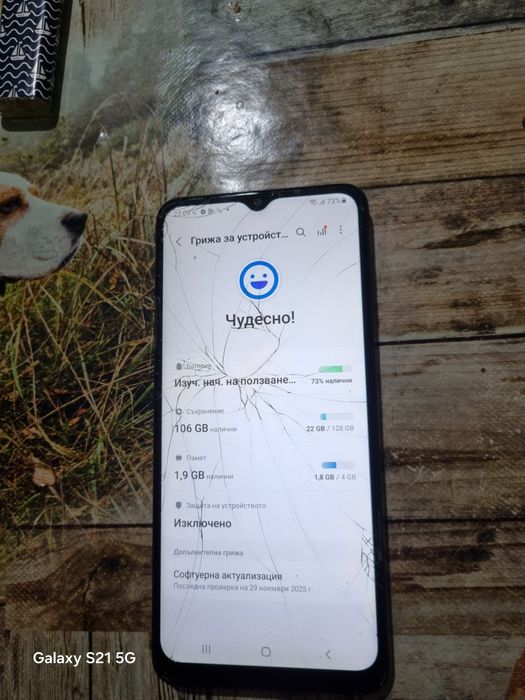 Samsung Galaxy A12 части