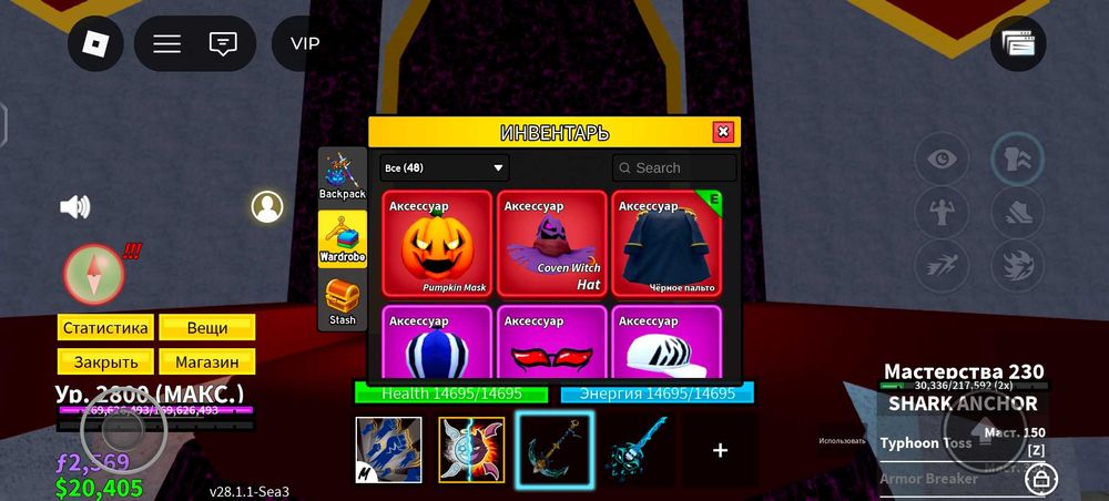 Продаётся Аккаунт Блокс Фрукт