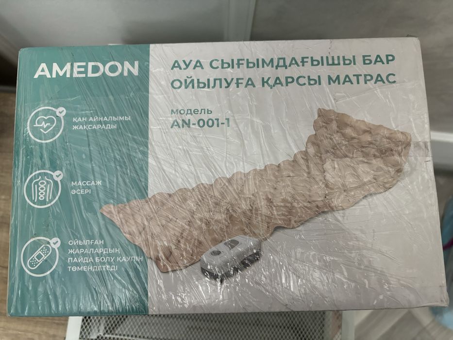 Матрас от пролежней, новый.   8000