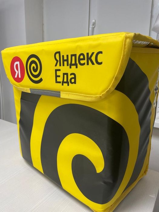 продам яндекс сумка