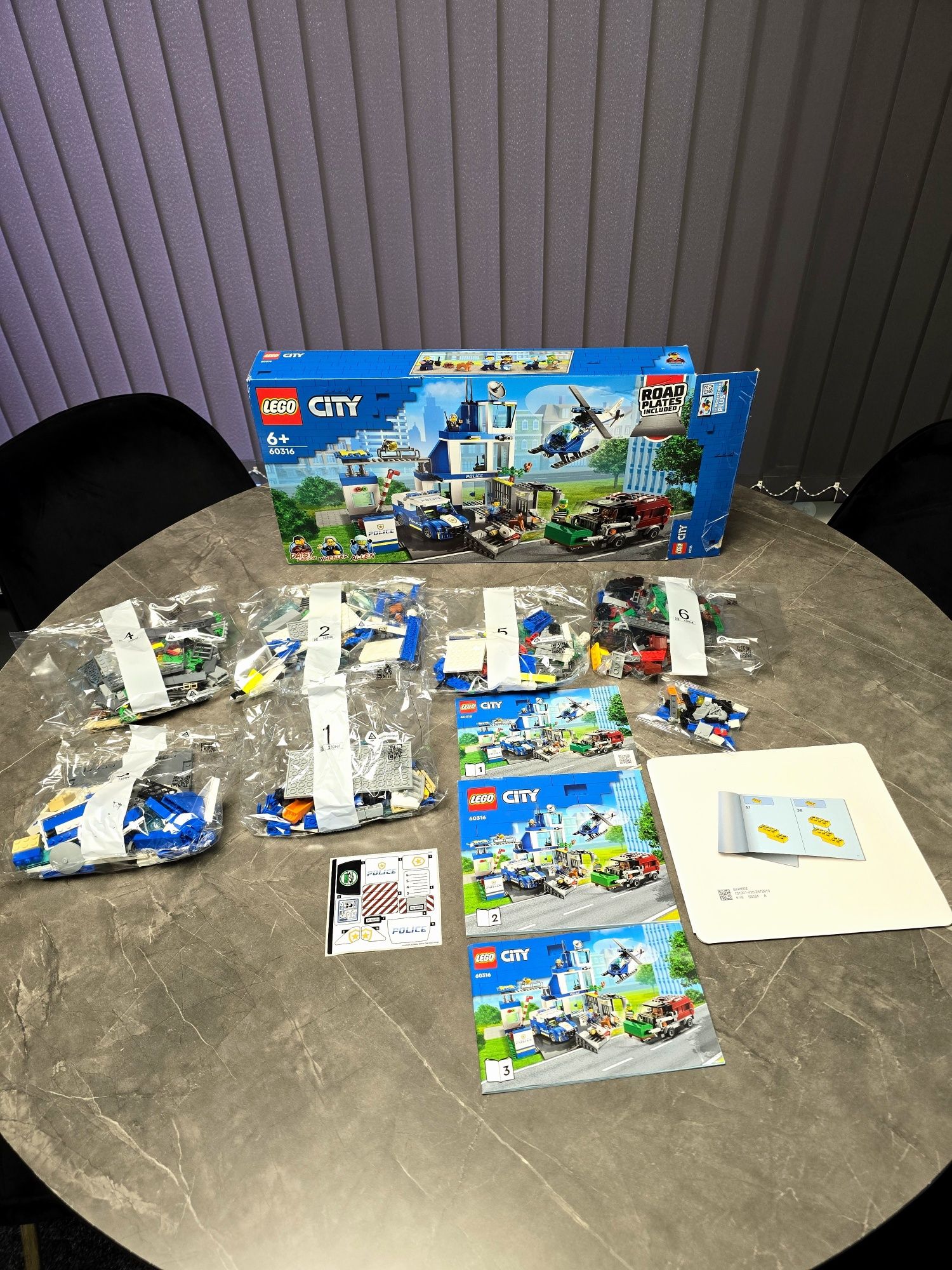 Лего конструктор - Lego City Police