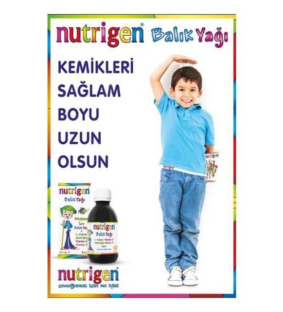 Сироп с рыбьим жиром Nutrigen 200 мл