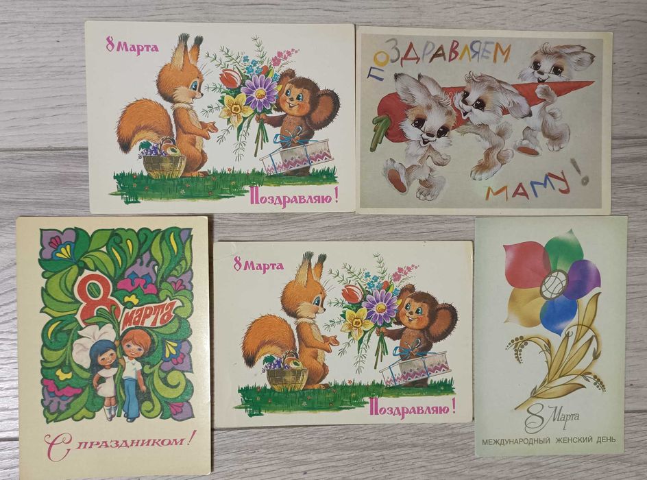 Открытки СССР разные много