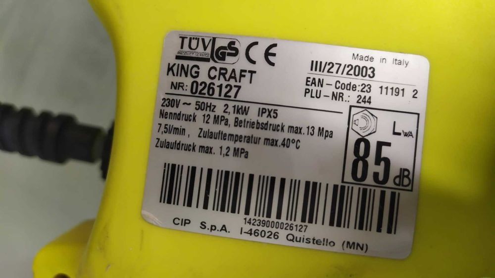 Водоструйка 2,1KW МОЩНА Италианска ОТЛИЧНО Работеща