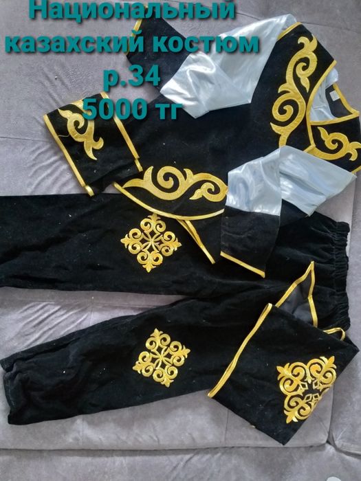 Праздничные, новогодние костюмы