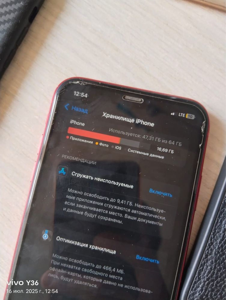Iphone 11 64gb ,74% не менялся красный с коробкой