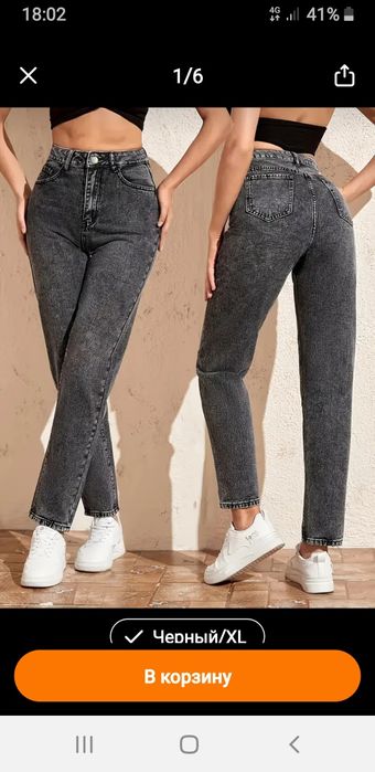 Продам джинсы новые, 48 раз  размер 56,58