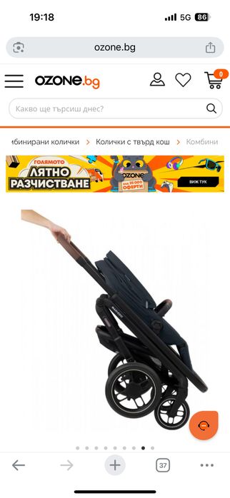 Продавам количка Maxi Cosi Plaza+ Esential Graphite + столче за кола