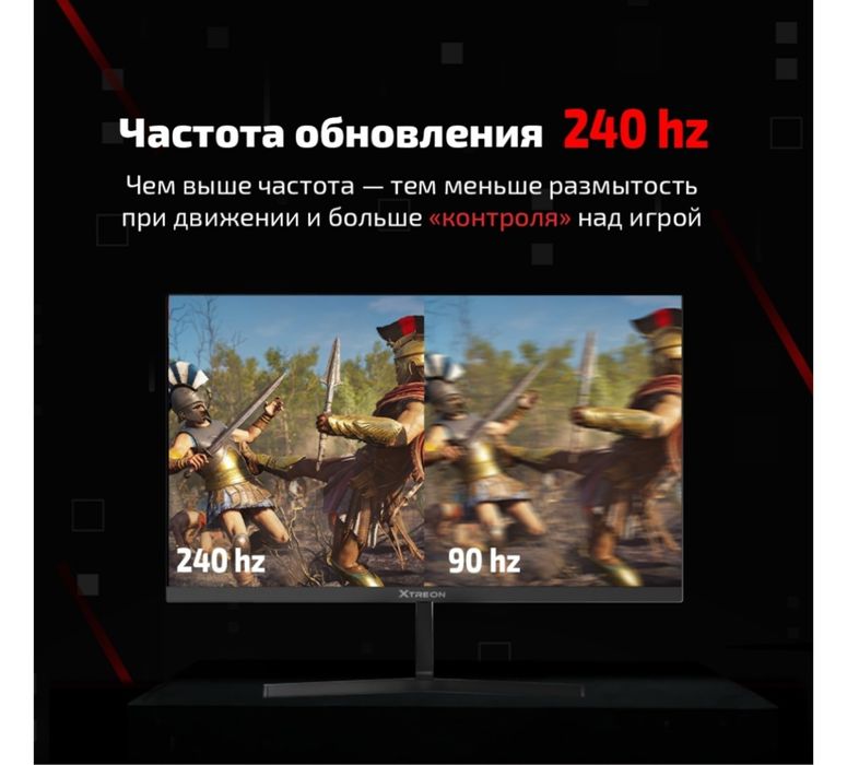 Монитор 24.5" XTREON