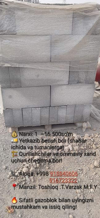 Gazablok orzon va mustaxkam.