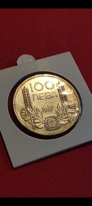 Продавам стари сребърни левчета 1910 година