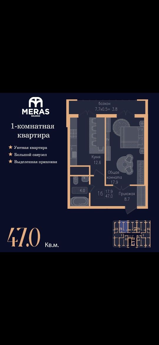 Yangiyolda premium xonadon