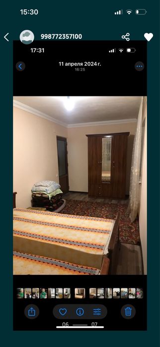 Сдается квартира