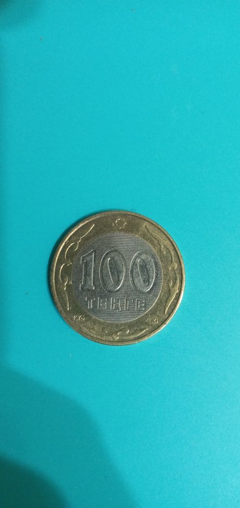Moneta 100 тенге. Юбилейная