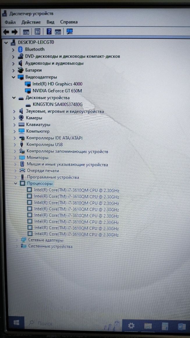 Ноутбук Samsung NP550P Core i7
