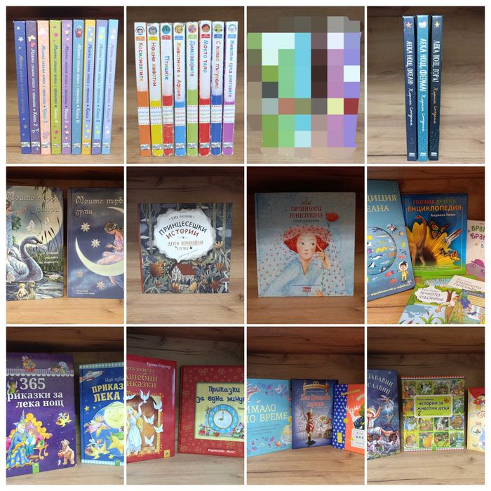 Лотове детски книжки