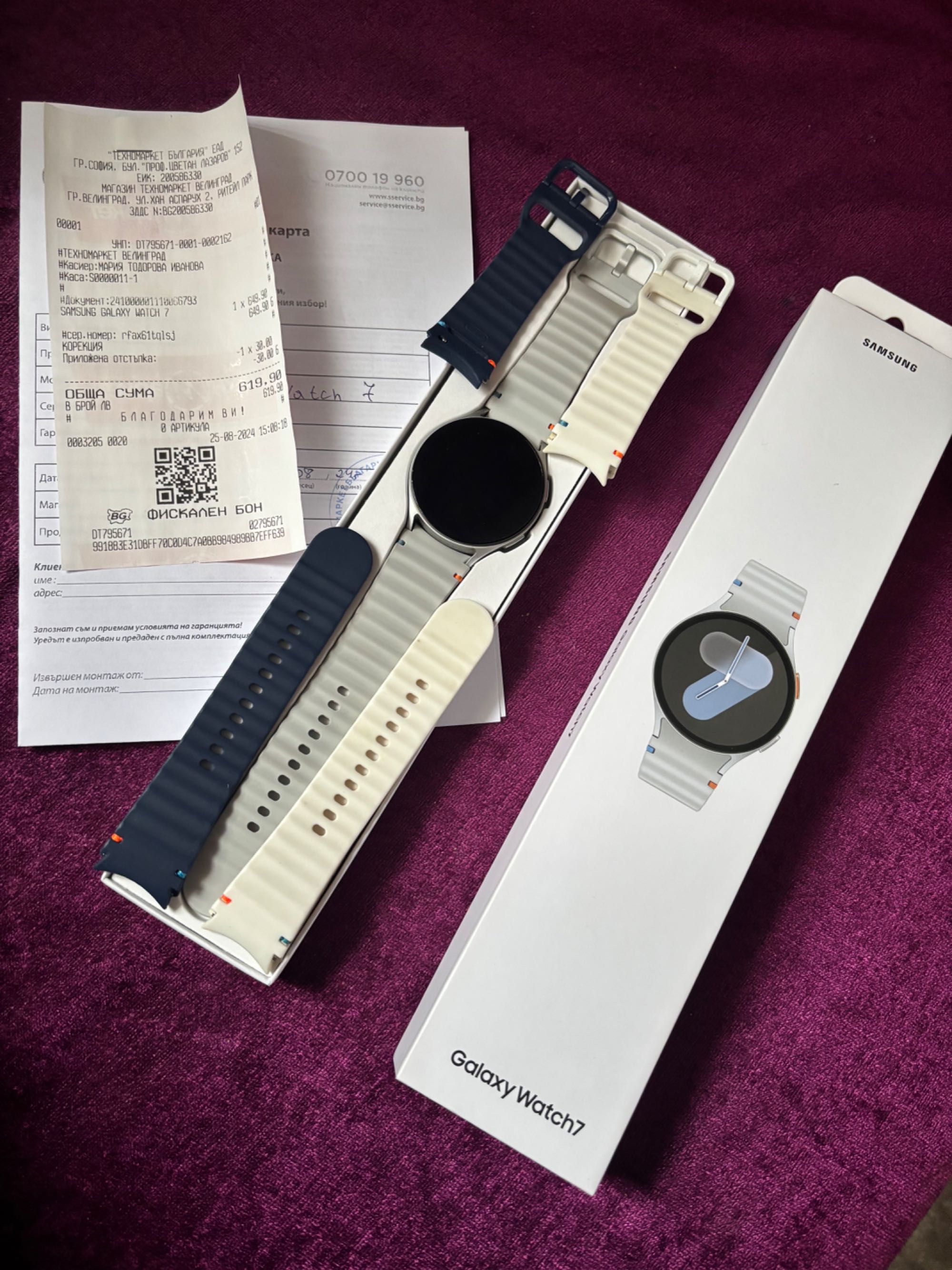 Samsung galaxy watch7 44mm