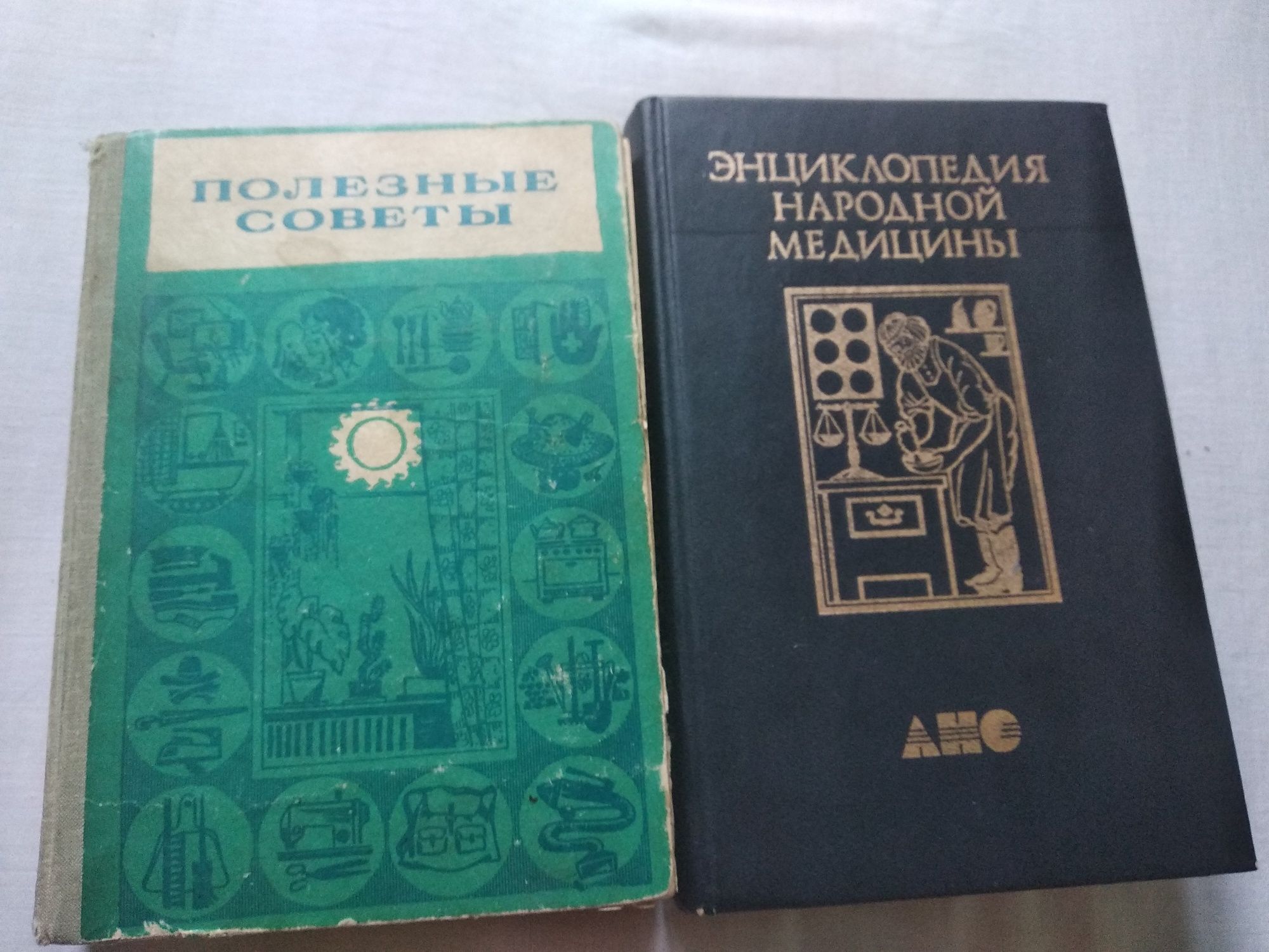 Продам разные книги