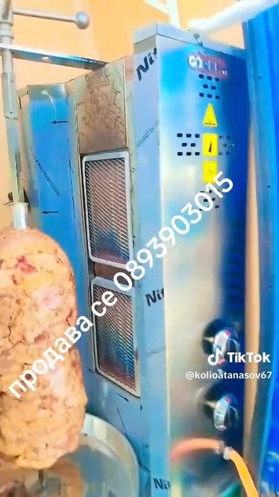 Кемпер за бързо хранене