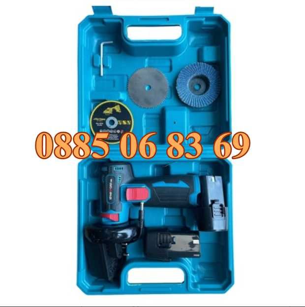 Мини акумулаторен ъглошлайф с 2 батерии 24V 6Ah и 3 диска за рязане