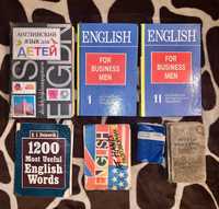 Английский учебники словари Разные книги