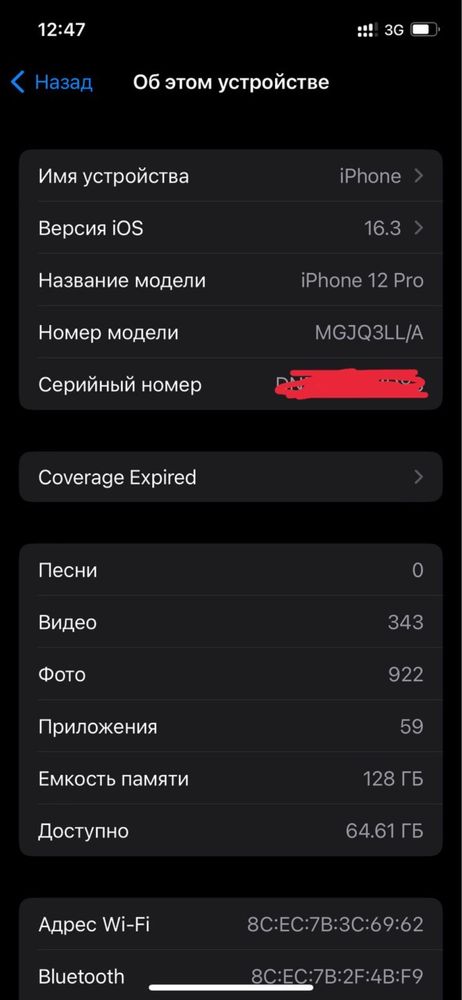 Apple Iphone 12 pro