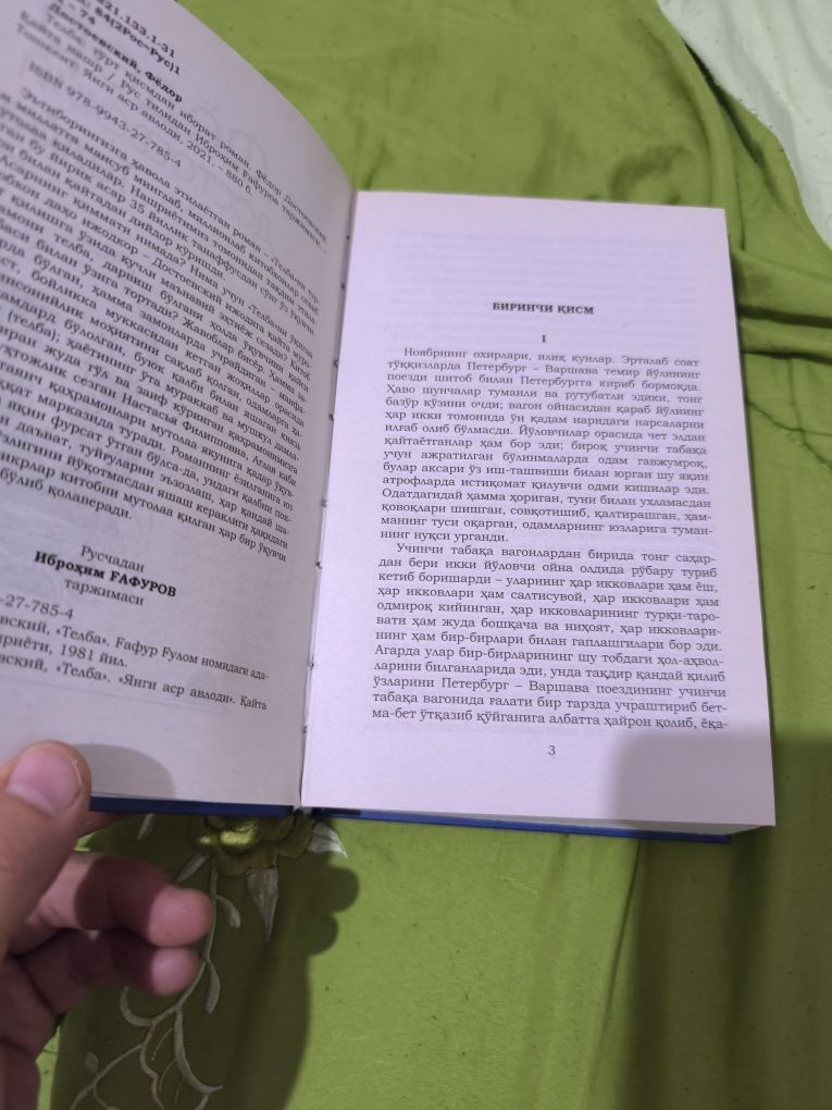 Kitoblar sotiladi arzonga bervoraman