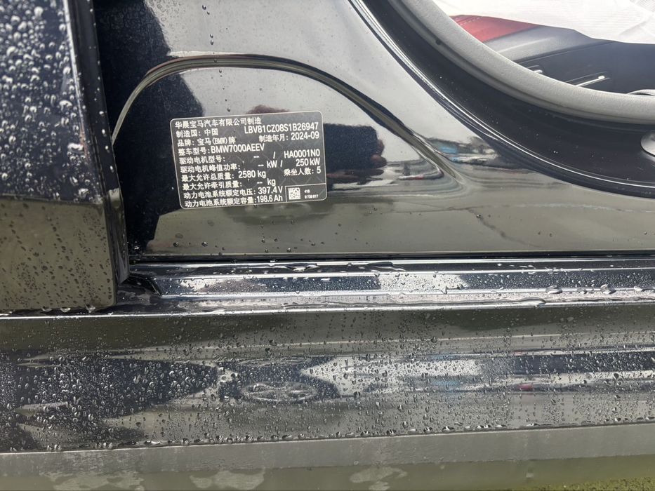 Bmw i3 40 L night sport