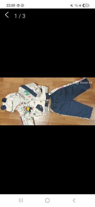 Костюмы тёплые до года