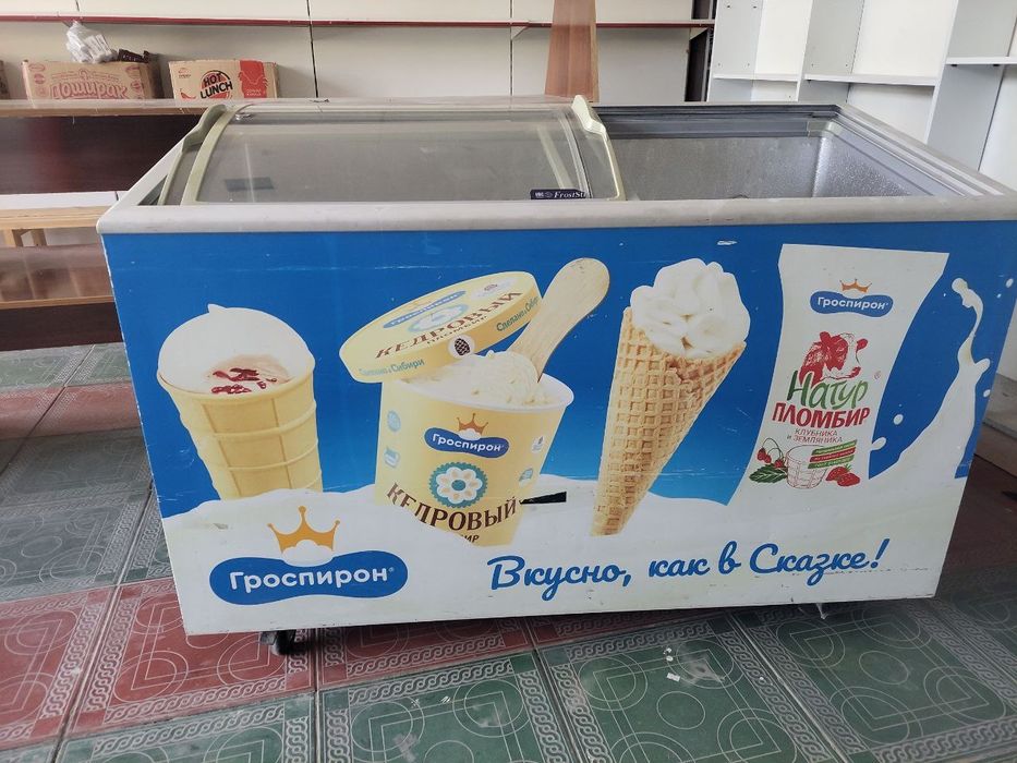 Морозильник стоящий холодильник сотилади срочно