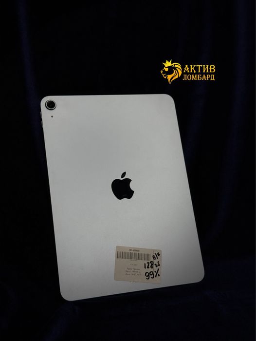 Apple Ipad 11 M2/Актив Ломбард