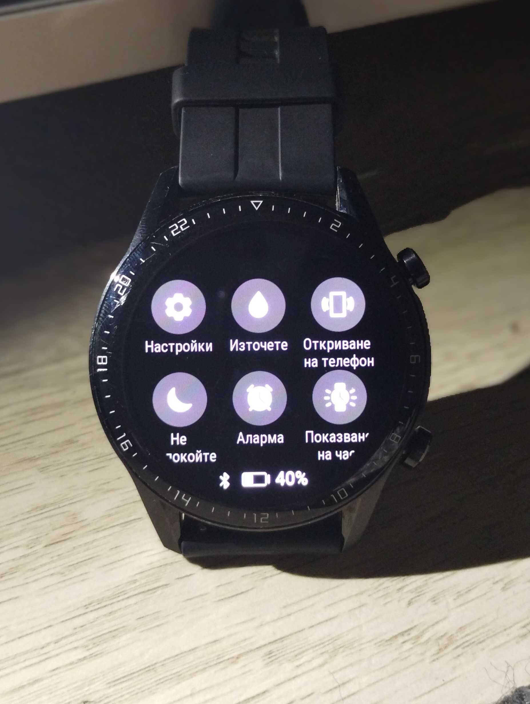 Huawei watch GT2-4D8