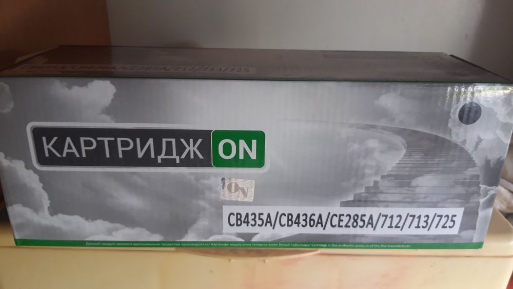Картредж CB435A,