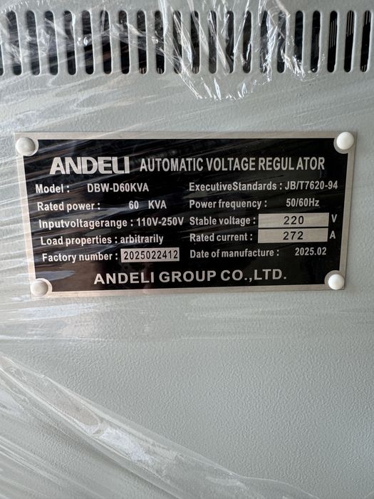 Андели/Andeli Премиум настоящий стабилизатор серии DBW-60 Kva-220V