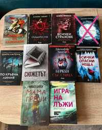 Книги на български