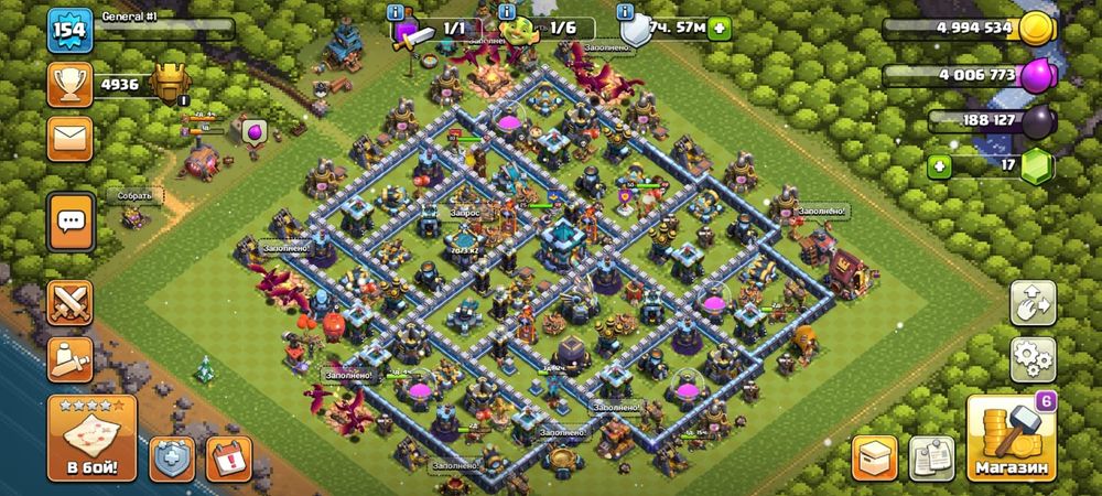 Клаш оф кланс 13 тх фул