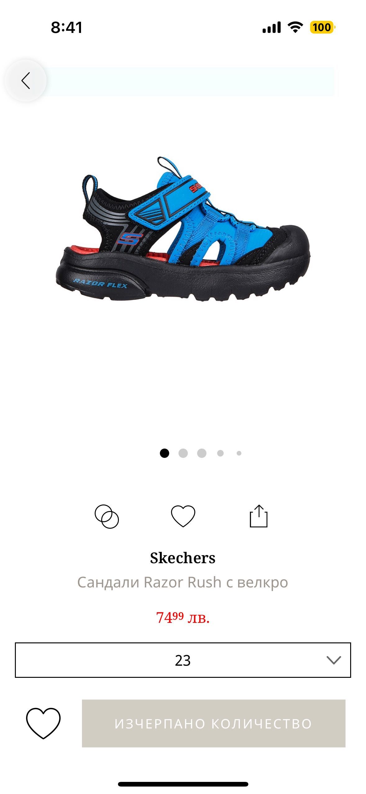 Детски сандали Skechers 23 номер без забележки